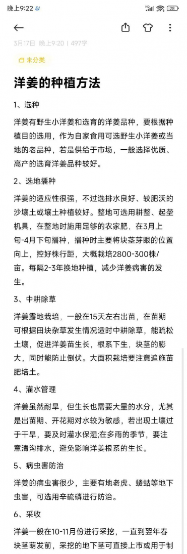 家里阳光不足怎么养花，选对植物种类，掌握养护技巧