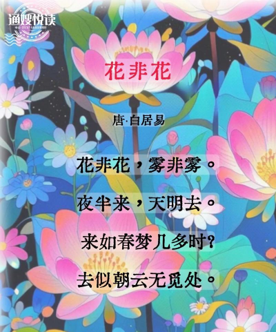 养花不好的人煞气多，养花常见问题，如何化解煞气