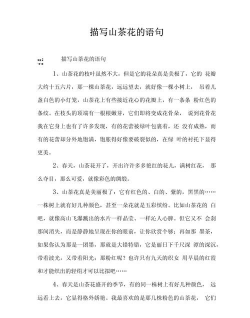 养花人社区，交流种植经验，分享养花乐趣