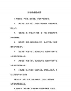 烧土养花，改善土壤，提升植物生长