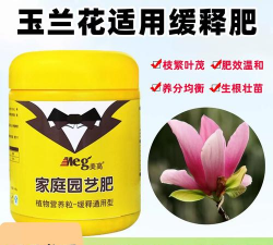 烧土养花，改善土壤，提升植物生长