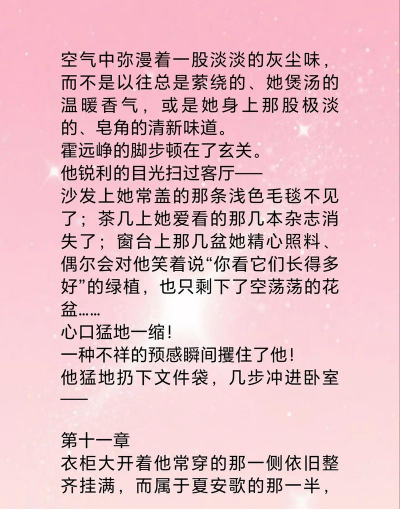 天门冬盆栽养殖方法，轻松上手，四季常绿