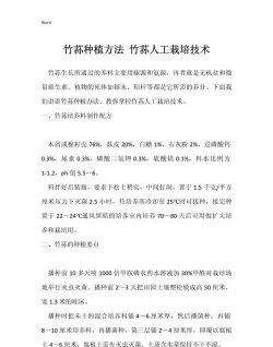 纯净水可以养花吗，了解水质影响，掌握正确方法