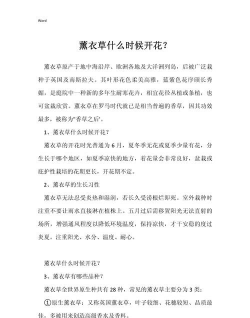 小众送妈妈的花有哪些花