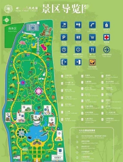 世界花卉大观园门票，价格多少，如何购买更划算