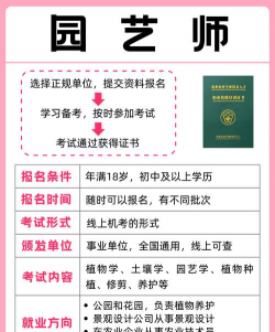 昆虫养殖，入门技巧，常见问题