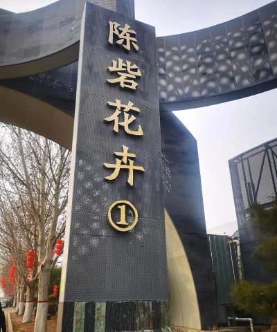 养花工具大全，新手必备清单，轻松打理花草