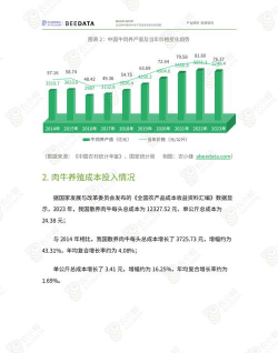 养花语录，记录美好瞬间，传递生活感悟
