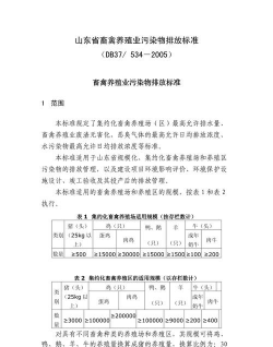 天津滨海花卉科技园，赏花好去处，亲子游玩推荐