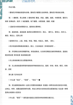 昆明斗南花卉市场价格，了解行情动态，掌握选购技巧