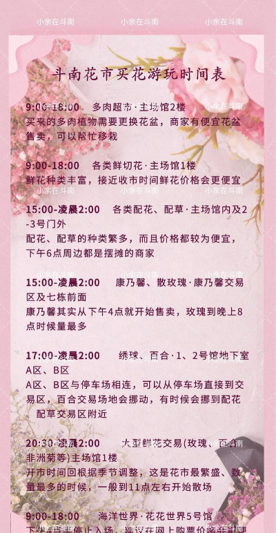 花卉花盆，选对材质，养花更轻松