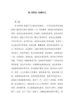 花卉花盆，选对材质，养花更轻松