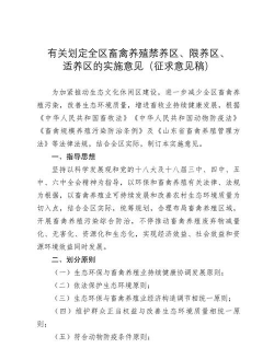 淡水养殖对虾，掌握关键技巧，实现稳定收益