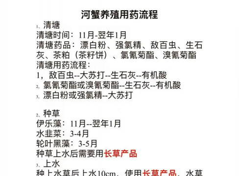 淡水养殖对虾，掌握关键技巧，实现稳定收益