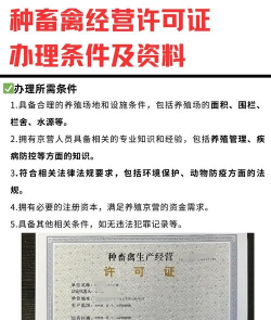 养殖致富新项目，选择方向多，收益潜力大