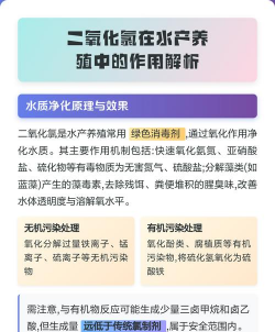 养殖致富新项目，选择方向多，收益潜力大