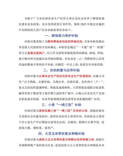 阅读养花，提升生活情趣，享受种植乐趣