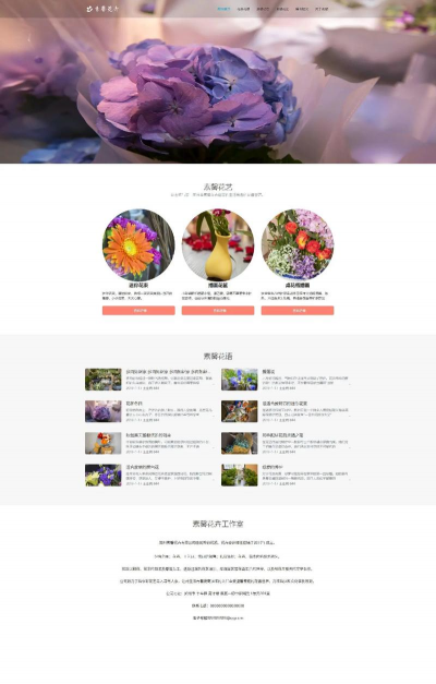 六月雪的养殖方法和注意事项，轻松上手，花开满枝