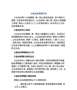 纯净水可以养花吗，了解水质影响，掌握正确方法