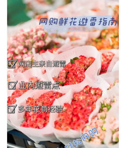 大米养花，废物利用，简单有效