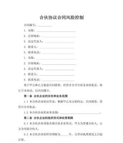 生态土鸡养殖技术，掌握关键要点，提升养殖效益