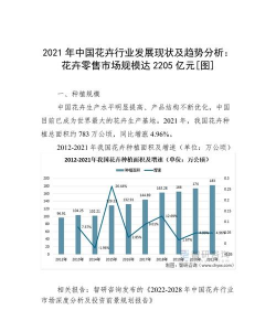 梦见养花是什么意思，常见梦境解析，心理暗示解读