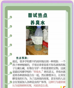 养花的水臭，原因与解决，轻松应对