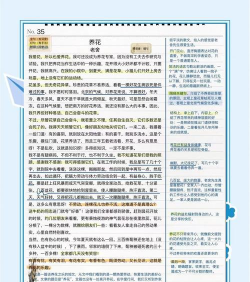 天门冬盆栽养殖方法，轻松上手，四季常绿