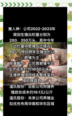 养花手册，新手入门指南，轻松养好花