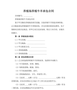 养花手册，新手入门指南，轻松养好花