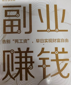 养花手册，新手入门指南，轻松养好花