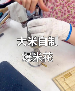 大米养花，废物利用，简单有效
