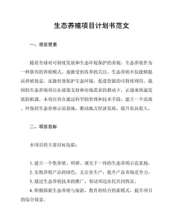 烧土养花，改善土壤，提升植物生长