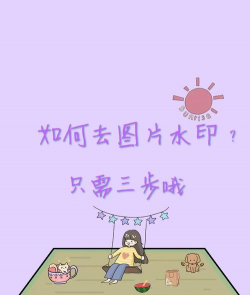 养花招蚊子，原因与对策，轻松解决烦恼