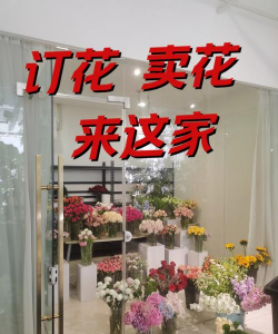 废油养花，家庭妙用，环保又省钱