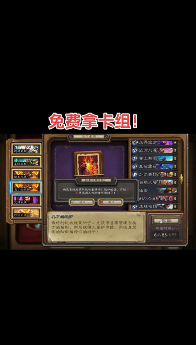 红虫室内养殖技术，掌握关键要点，实现稳定产出