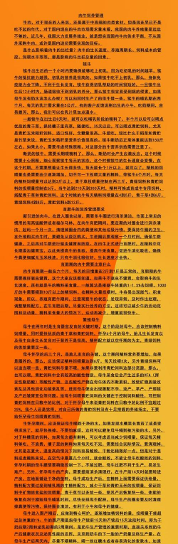 养花招蚊子，原因与对策，轻松解决烦恼