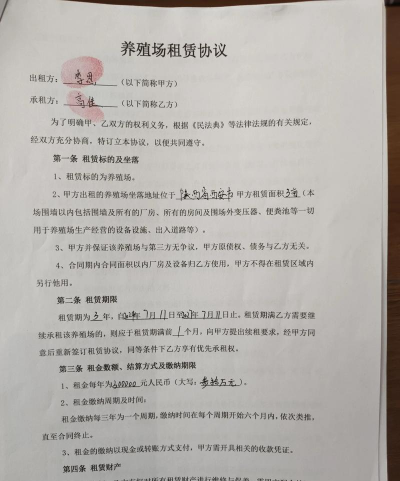 烧土养花，改善土壤，提升植物生长