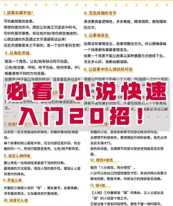 养花常见虫，识别与防治，轻松护花指南