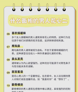 养花的男人是什么性格，从爱好看内心，三点帮你读懂他