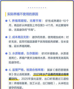 虾是用避孕药养殖的吗,解开常见误解,了解真实情况 虾是用避孕药养殖的吗,解开常见误解,了解真实情况