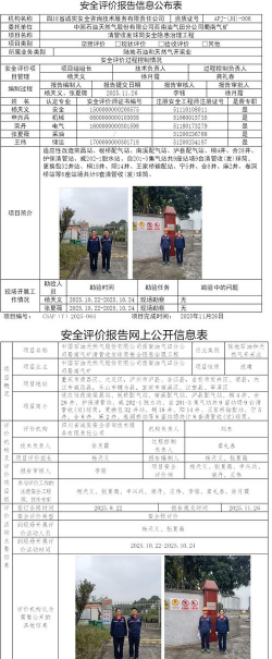 烧土养花，改善土壤，提升植物生长