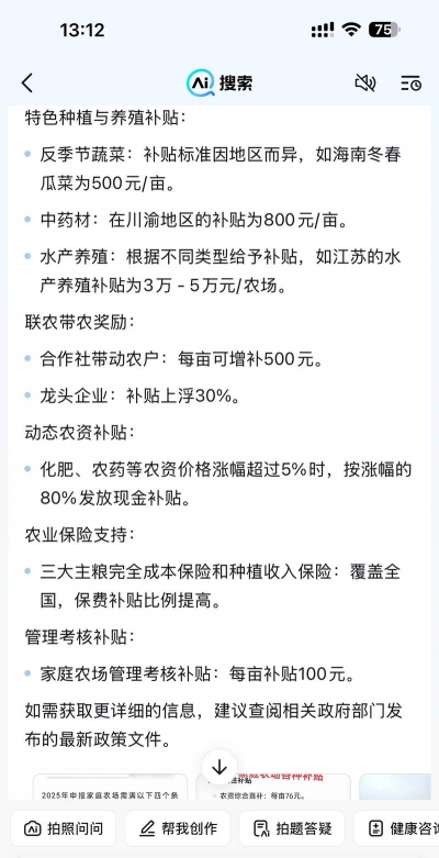 烧土养花，改善土壤，提升植物生长