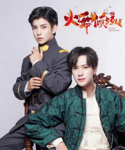 烧土养花，改善土壤，提升植物生长