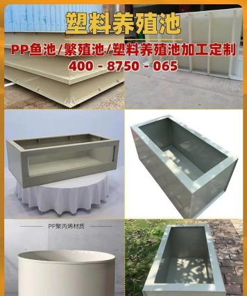 蟹的养殖，技术要点，常见问题