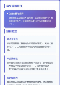 养花说课稿，教学重点解析，课堂互动设计