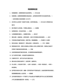 养花不好的人煞气多，养花常见问题，如何化解煞气