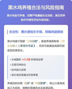 养殖政策,了解最新规定,避免违规风险 养殖政策,了解最新规定,避免违规风险