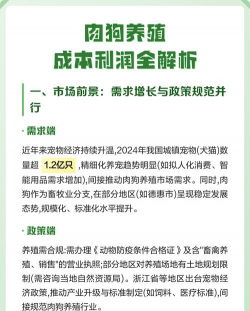 养花说课稿，教学重点解析，课堂互动设计