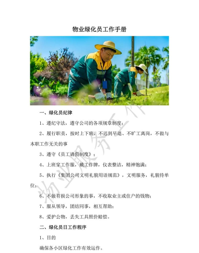 蟹的养殖，技术要点，常见问题